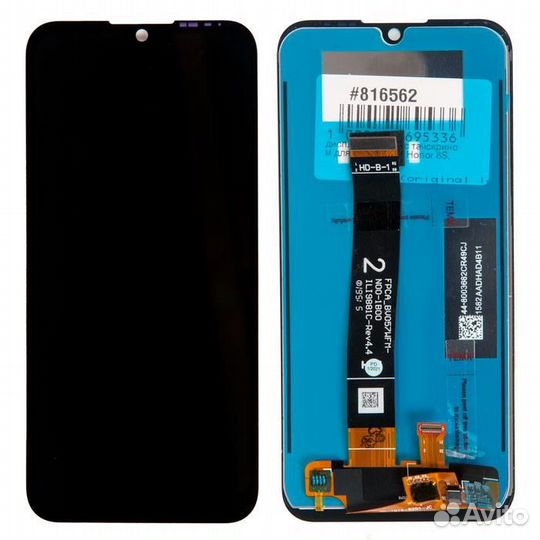 Дисплей в сборе с тачскрином для Huawei Honor 8S R