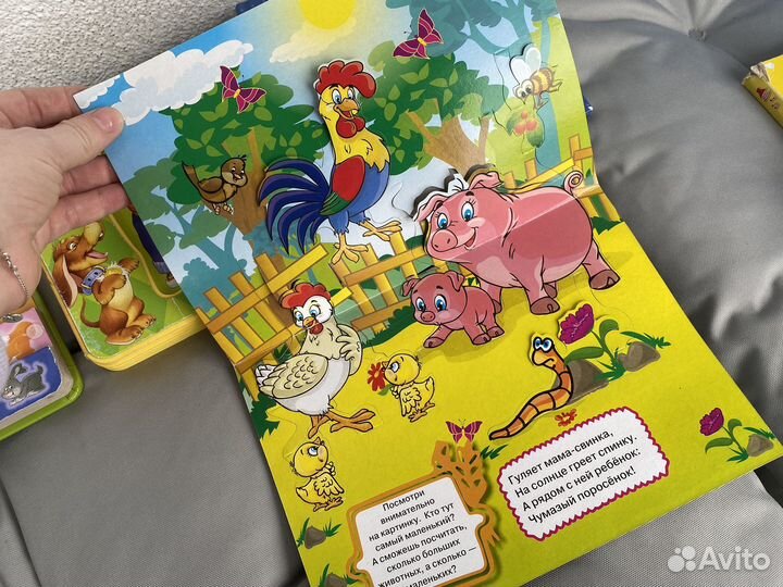 Книжки пакетом для малыша 6 шт