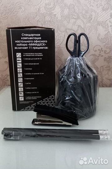 Настольный офисный набор