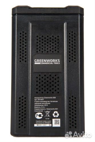 Аккумулятор GreenWorks gс82B5, 82V, 5Ач