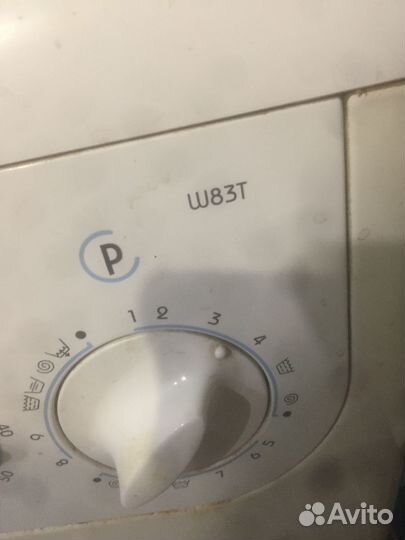 Стиральная машина