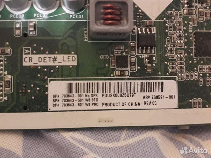 Материнская плата HP Pro 3520 Ail one