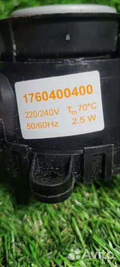 Актуатор для посудомоечной машины Beko Kuppersberg