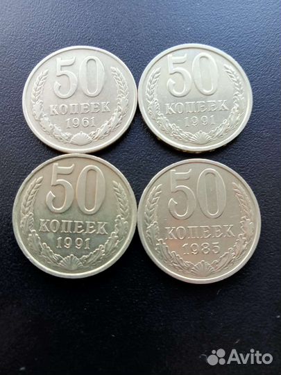 Монеты СССР 1961-91(1руб.50-20-15-10-5-3-2-1коп)