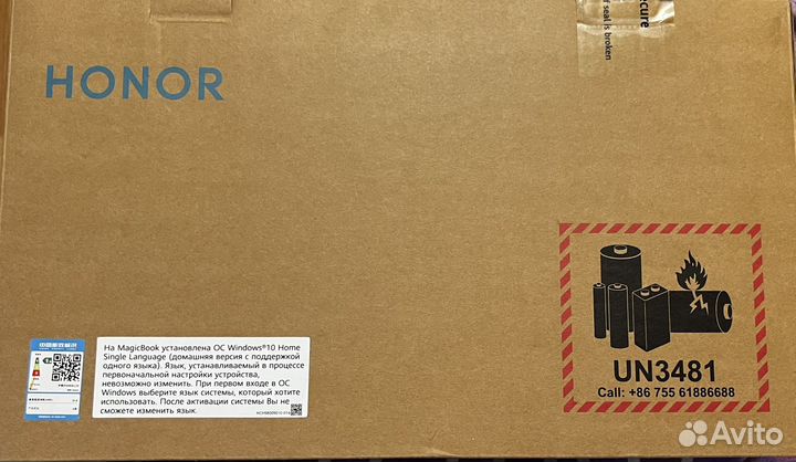 Honor magicbook 15