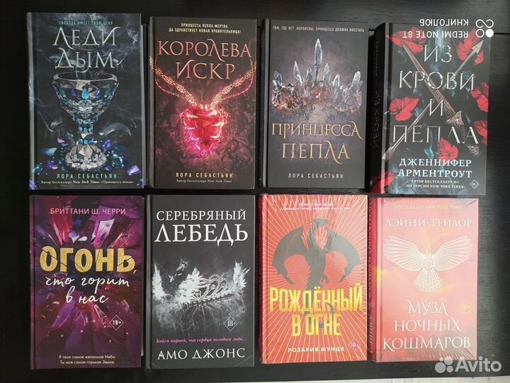 Подростковое фэнтези. Янг-эдалт фэнтези