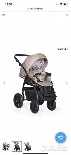 Коляска 2 в 1 indigo