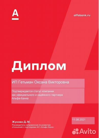 Бухгалтер бухгалтерские услуги