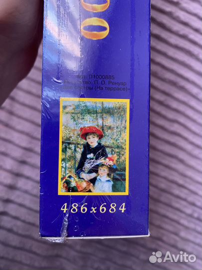 Пазлы 1000 деталей