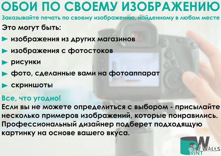 Фотообои 3д в гостиную Бесшовные Premium