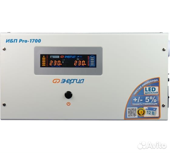Ибп (блок бесперебойного питания) Pro-1700 12V