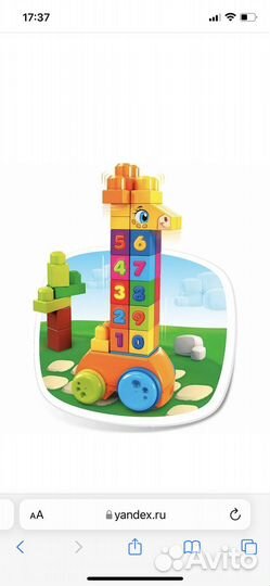 Конструктор мегаблокс