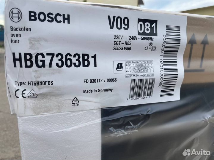 Электрический духовой шкаф Bosch Serie 8 HBG7363B1