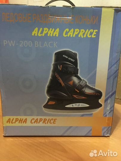 Коньки детские раздвижные