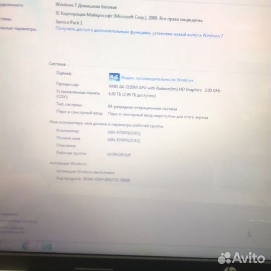 Ноутбук HP Pavilion G7 (Рассрочка / Л4)