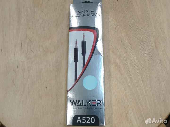 Аудио кабель AUX 3.5mm