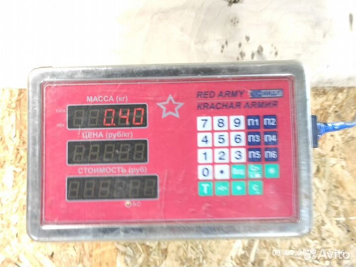 Трубка кондиционера Chery Sweet 2003-2013