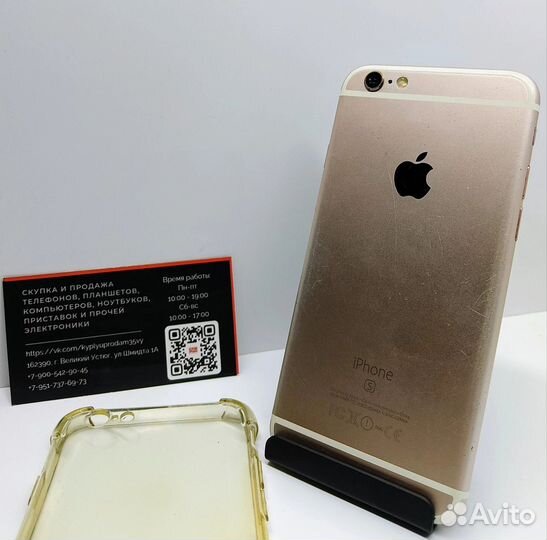 iPhone 6S, 16 ГБ