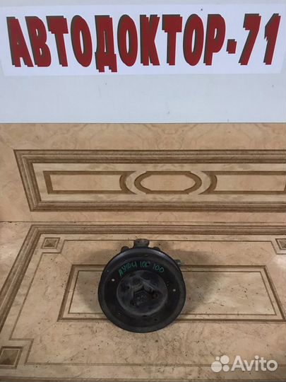 Насос гура Ауди 100 Audi 100