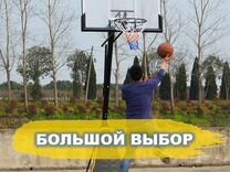 Баскетбольные стойки - Новые арт 2472
