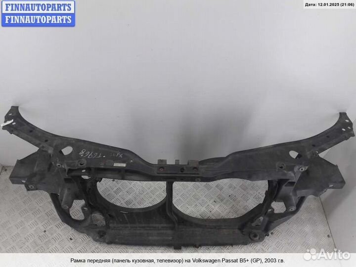 Панель передняя перед Volkswagen Passat B5+ (3B, GP), 2003 1.9 Дизель