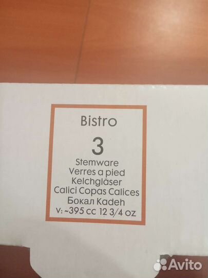 Бокалы для виски и коньяка