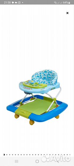 Ходунки- качалка