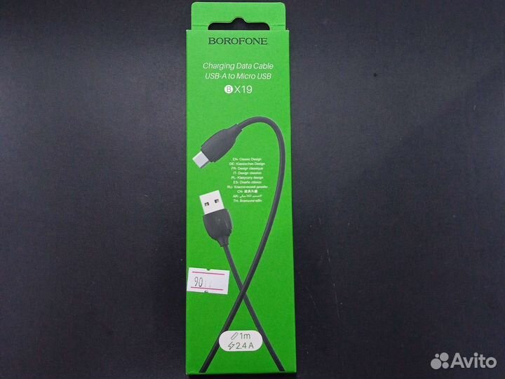Кабель на Micro USB borofone BX19