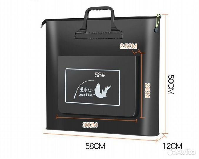 Сумка для рыбалки / для садка 58х12х50