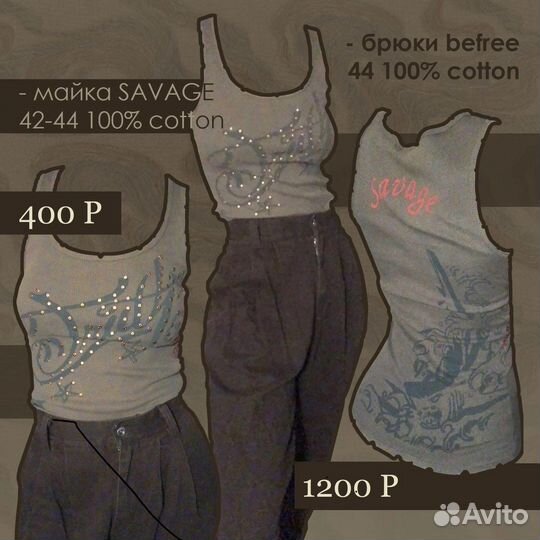 Вещи y2k и прочий винтаж