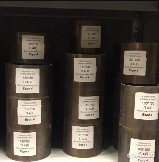 Универсальный катализатор Еuro 3 / 140x100