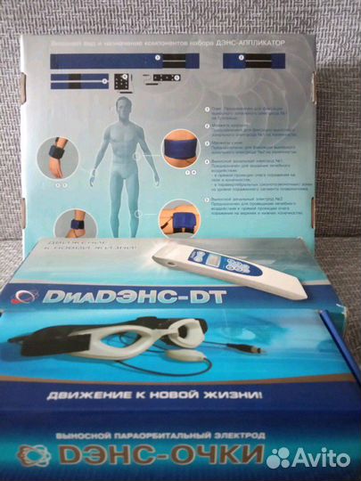 Диа-Денс-дт