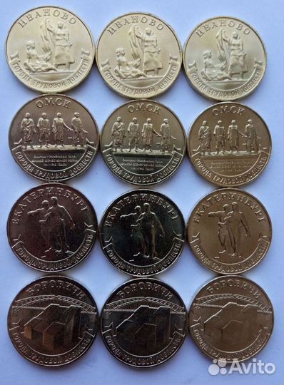 Монеты : 1 -й выпуск : 