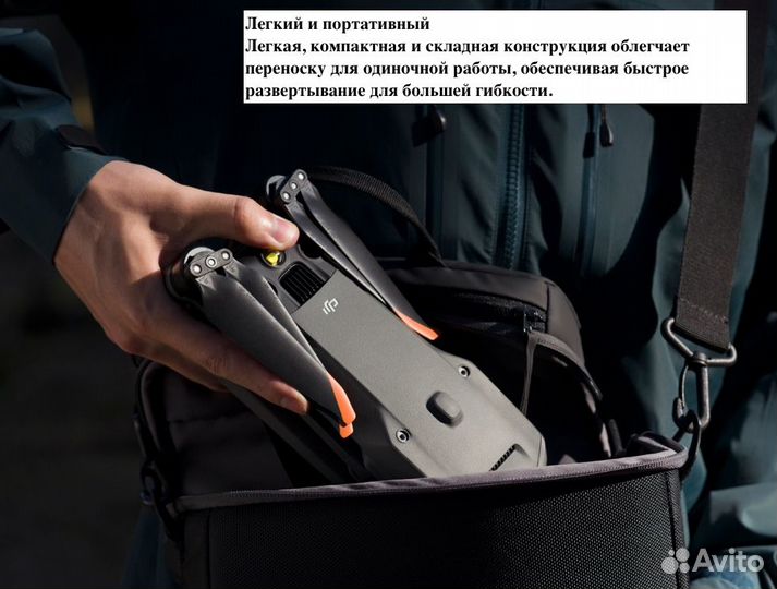 Квадрокоптер DJI Mavic 3 T (Thermal) в наличии