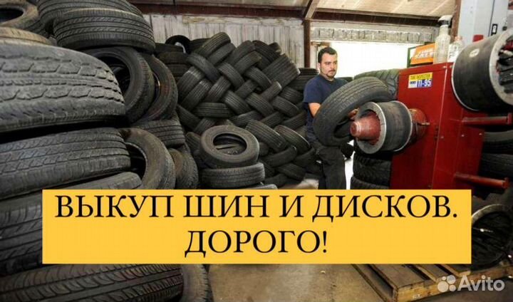 225/60 R17 Зимние шины