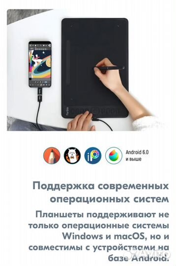 Графический планшет parblo intangbo