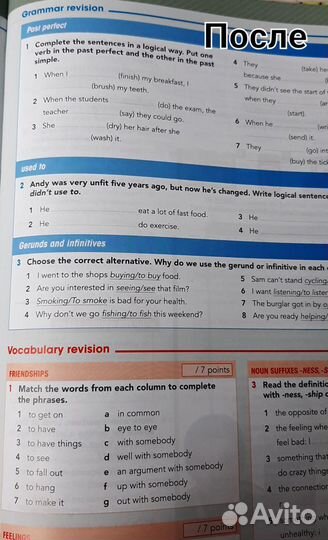 Учебник по английскому языку Gateway уровень B1