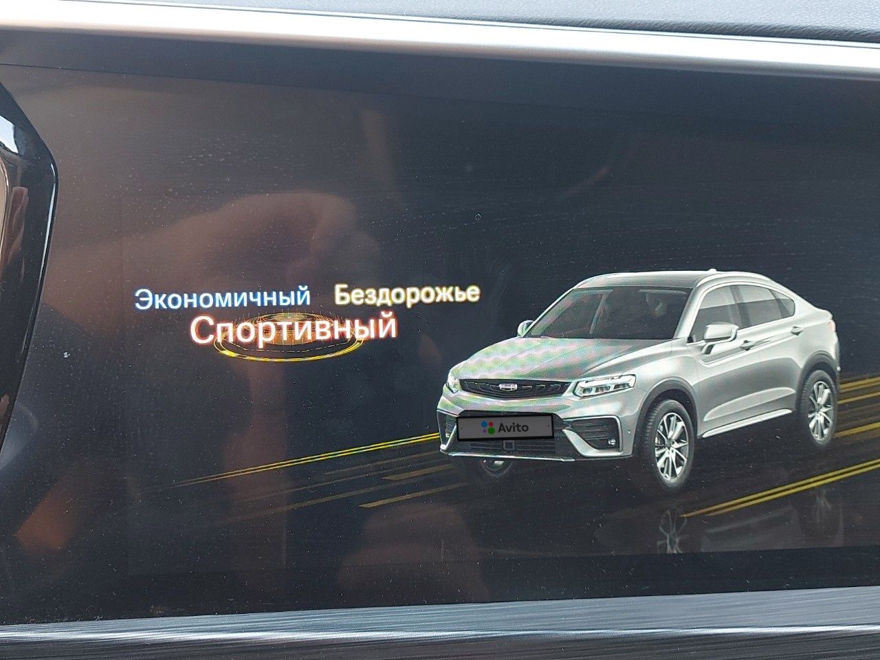 Geely Tugella: фото владельца