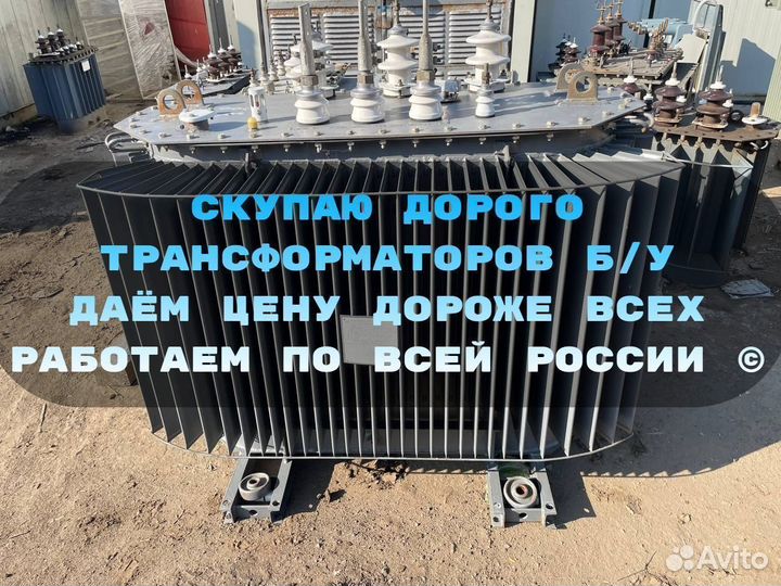 Трансформаторы тм/тмг/тмз/тсл/тсз 100/10/0.4 бу