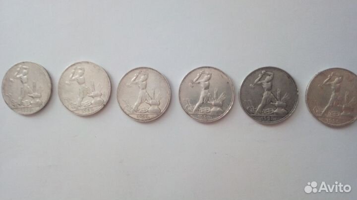 11 полтинников 1925г пл