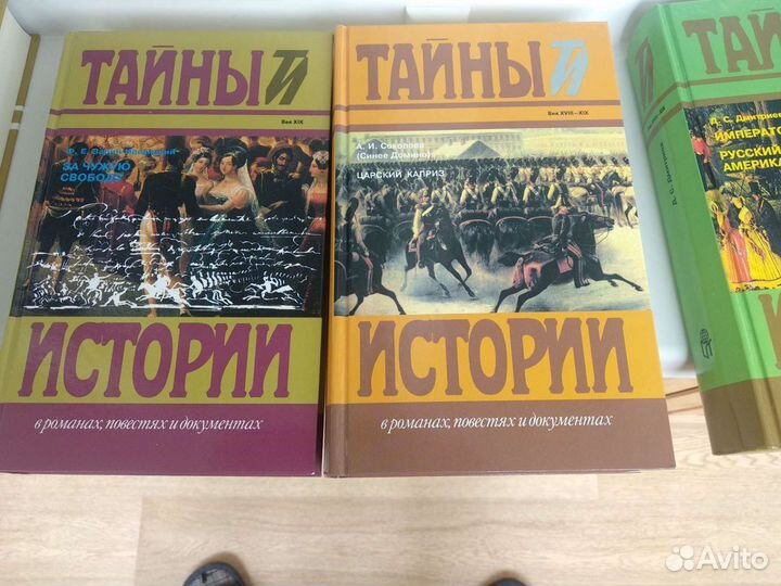 Сборник книг