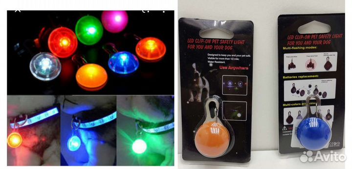 Ошейники для собак и кошек, ошейник светящийся