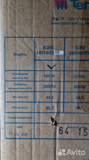 Тепловая воздушная завеса Тепломаш кэв 18П4020Е