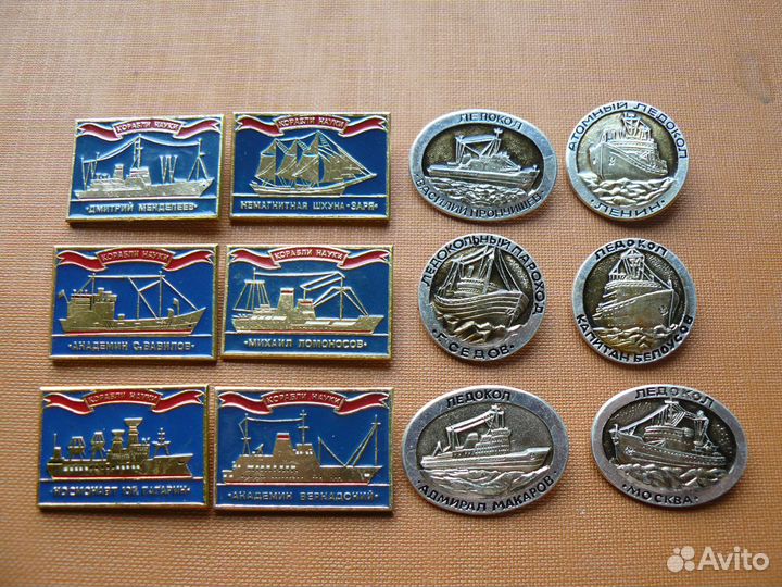 Знаки флот и самолеты