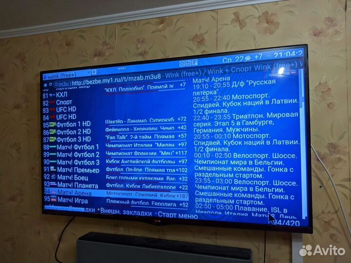 Новые tv box H96MAX W2. 4/32Гб. Настроены