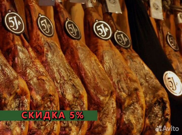 Хамон 5J Иберико Де Бейота из Испании