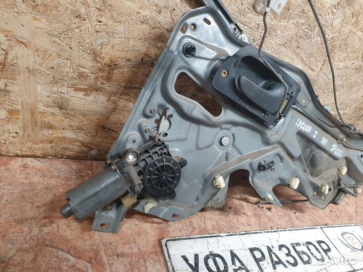 Стеклоподьемник двери задний правый в сборе с замк