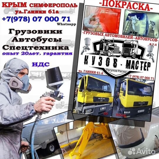 Продам готовый бизнес. Долю