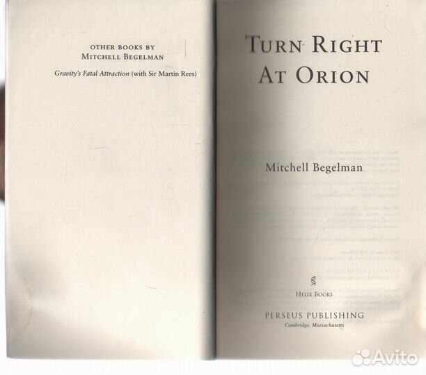 Turn Right AT Orion by Mitchell Begelman