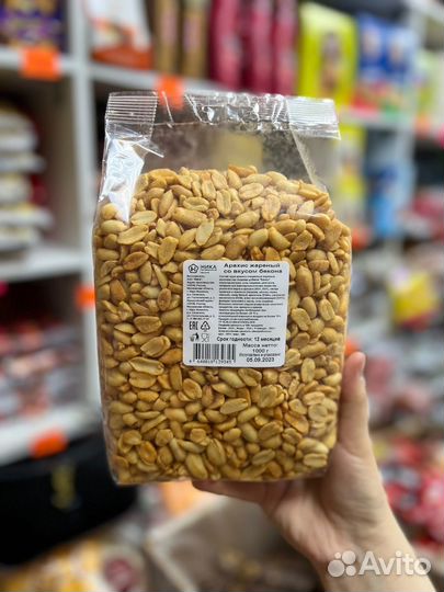 Орехи ассорти